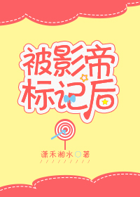 任我橹