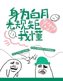 田英章硬笔字帖米字格