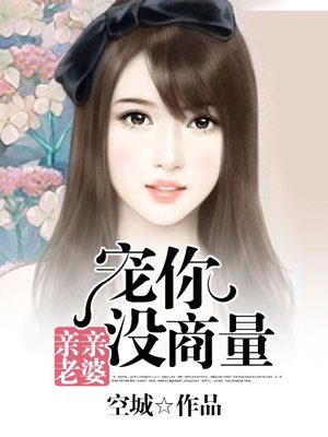 护士系列20部