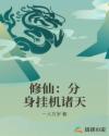 全文辣肉H短篇春野小农民