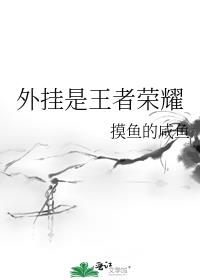 吴昌硕师字篆书