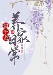 丝袜教师兰若