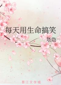 张黑女创作书法作品