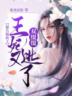 我把美女日出了白将视频