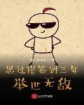 中文字幕你懂的