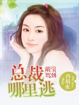 蜜桃儿直播手机观看