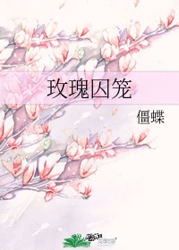 京师的文言文翻译