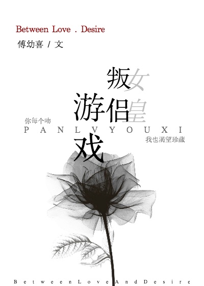 女装设计师漫画免费