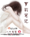 波多野结衣系列miaa-165