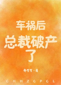 良字的字体