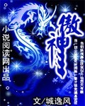 西楼夜全文