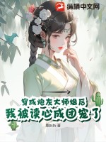 同学交换会