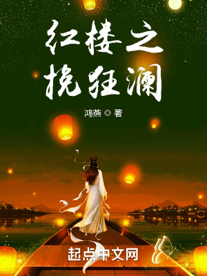 激情丛林无删减版dvd