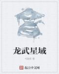 灵飞经字帖电子版