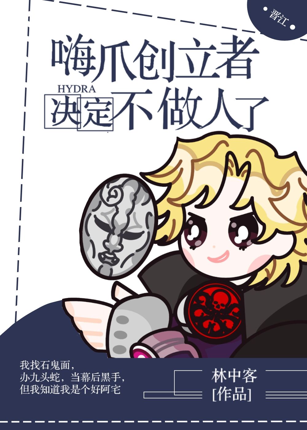 堕落女教师动漫全无修