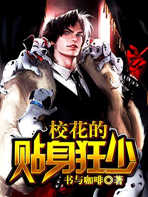 魔咒漫画免费观看下拉快看漫画最新