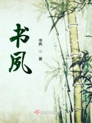 濫字的篆书