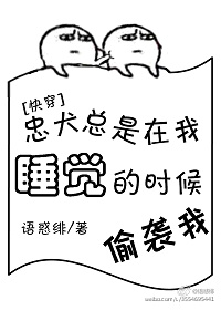 隶书 纳