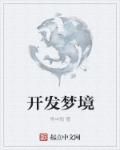 浙江省中国画学会