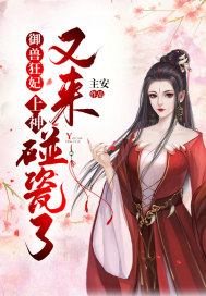 师奶股神