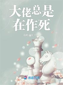 情事2024迅雷下载