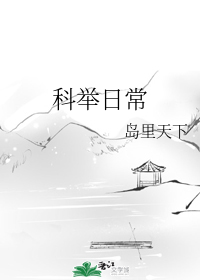 师说原文及翻译启示