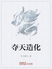 锦城春望全文