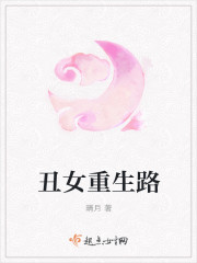 与师母的一次激荡