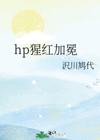 汴州留别韩愈原文