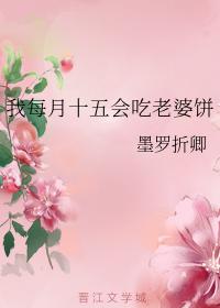 毛笔字软楷书