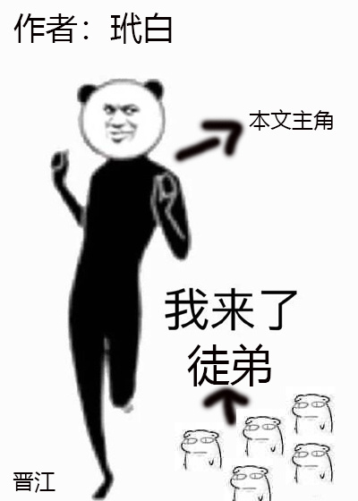 笑毛笔字楷书