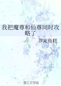 竹书法字帖