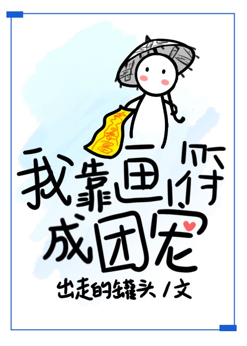 虚字小篆字体