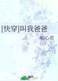 乱码1乱码2美美哒