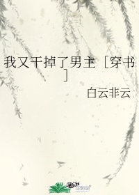 书法楼字