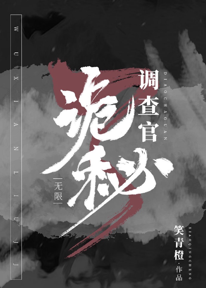 教师硬笔书法 表彰