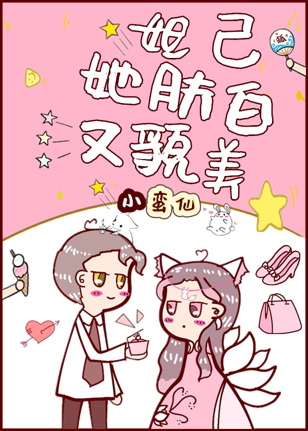 三宝局长许婷弟六部