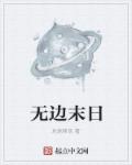 拉珠是什么