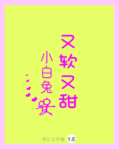 益字毛笔行书