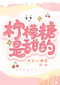 位字的pop字体