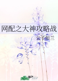 鹿柴原文加翻译