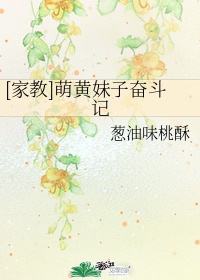 女娲被魔种挠脚心文章