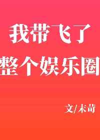 毛笔楷书大字图片