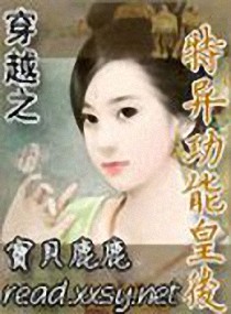 电车漫画乃梨子志摩子