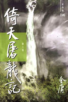 秋日田园杂兴全文意思