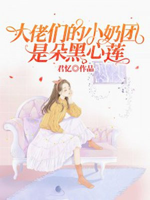 朋友的女友韩国漫画