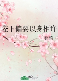 轮字毛笔楷书书