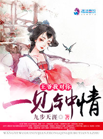 天师斗妖姬全集