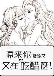 女囚肉体慰安房无删减版