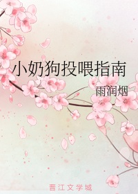 楷书(見龙)字体